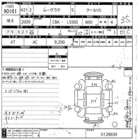 Daihatsu MOVE LATTE лот № 90161 оценка 3.5  с аукциона в Японии 5