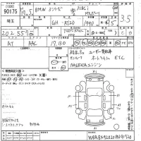 BMW 3-Series лот № 90175 оценка 3.5  с аукциона в Японии 10