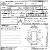 BMW MINI лот № 35054 оценка 4.5  с аукциона в Японии 10