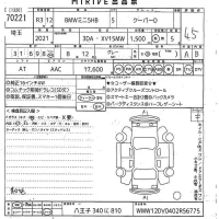 BMW MINI лот № 70221 оценка 4.5  с аукциона в Японии 10