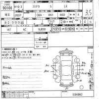 Subaru STELLA лот № 90166 оценка 3.5  с аукциона в Японии 10