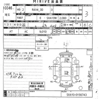Toyota RAV4 лот № 10346 оценка 3  с аукциона в Японии 10