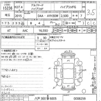 Toyota ALPHARD лот № 15236 оценка 3.5  с аукциона в Японии 11