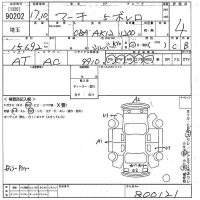 Nissan MARCH лот № 90202 оценка 4  с аукциона в Японии 10