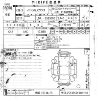 Mercedes-Benz GLC CLASS лот № 35058 оценка 4.5  с аукциона в Японии 10