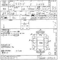 Suzuki ESCUDO лот № 10374 оценка 3.5  с аукциона в Японии 10
