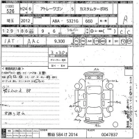 Daihatsu Atrai Wagon лот № 526 оценка R  с аукциона в Японии 10