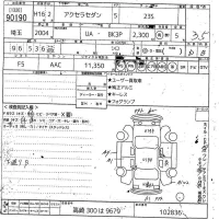 Mazda AXELA лот № 90190 оценка 3.5  с аукциона в Японии 10