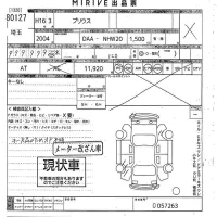 Toyota Prius лот № 80127 оценка X  с аукциона в Японии 10