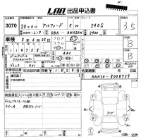 Toyota ALPHARD лот № 3070 оценка 3.5  с аукциона в Японии 5