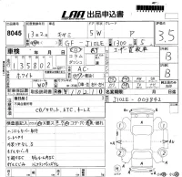 Toyota CAMI лот № 8045 оценка 3.5  с аукциона в Японии 5