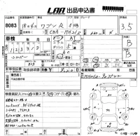 Suzuki WAGON R лот № 8083 оценка 3.5  с аукциона в Японии 4