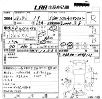 Toyota NOAH лот № 3004 оценка R  с аукциона в Японии 5