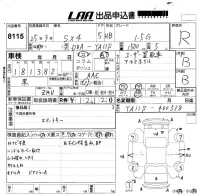 Suzuki SX-4 лот № 8115 оценка R  с аукциона в Японии 5