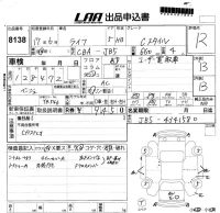 Honda LIFE лот № 8138 оценка R  с аукциона в Японии 5