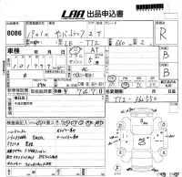 Subaru SAMBAR лот № 8086 оценка R  с аукциона в Японии 5