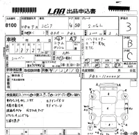 Honda CIVIC лот № 8100 оценка 3  с аукциона в Японии 5