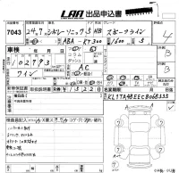 GM CHEVROLET SONIC лот № 7043 оценка 4  с аукциона в Японии 3