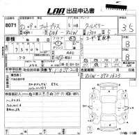 Mitsubishi COLT PLUS лот № 8071 оценка 3.5  с аукциона в Японии 5