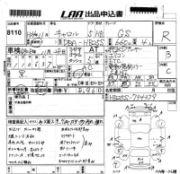 Mazda CAROL лот № 8110 оценка R  с аукциона в Японии 5