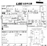 Nissan MOCO лот № 8114 оценка R  с аукциона в Японии 5