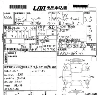 Nissan MARCH лот № 8008 оценка 3.5  с аукциона в Японии 5