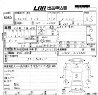 Daihatsu TANTO лот № 8050 оценка 3.5  с аукциона в Японии 5