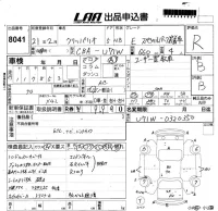 Nissan CLIPPER RIO лот № 8041 оценка R  с аукциона в Японии 5