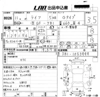 Honda LIFE лот № 8026 оценка 3.5  с аукциона в Японии 5