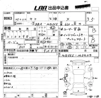 Nissan MOCO лот № 8063 оценка 3.5  с аукциона в Японии 5
