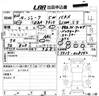 Nissan JUKE лот № 3046 оценка 4  с аукциона в Японии 5