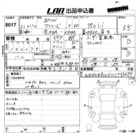 BMW 7-Series лот № 8017 оценка 3.5  с аукциона в Японии 5