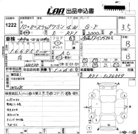 Honda STEP WAGON лот № 1222 оценка 3.5  с аукциона в Японии 5