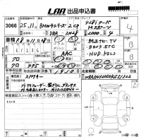 BMW 4-Series лот № 3066 оценка 4  с аукциона в Японии 5