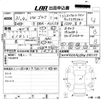 Volkswagen GOLF лот № 4006 оценка 4  с аукциона в Японии 5
