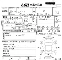 Suzuki SPACIA лот № 8166 оценка 3.5  с аукциона в Японии 5
