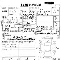 Volkswagen PASSAT лот № 3067 оценка 3.5  с аукциона в Японии 5