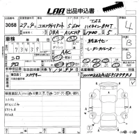 Volkswagen GOLF VARIANT лот № 3058 оценка 4  с аукциона в Японии 5