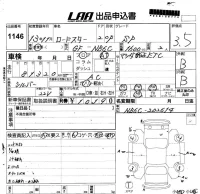 Mazda ROADSTER лот № 1146 оценка 3.5  с аукциона в Японии 5