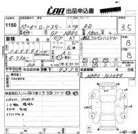 Mazda ROADSTER лот № 1150 оценка 3.5  с аукциона в Японии 5