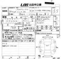 Mercedes-Benz CLA CLASS лот № 5005 оценка 3.5  с аукциона в Японии 5