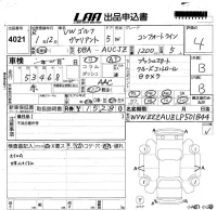 Volkswagen GOLF VARIANT лот № 4021 оценка 4  с аукциона в Японии 5