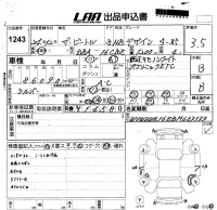 Volkswagen THE BEETLE лот № 1243 оценка 3.5  с аукциона в Японии 5