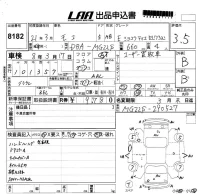 Nissan MOCO лот № 8182 оценка 3.5  с аукциона в Японии 5