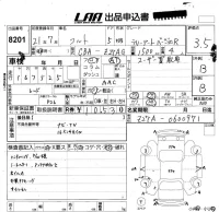 Mitsubishi COLT лот № 8201 оценка 3.5  с аукциона в Японии 5
