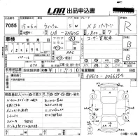 Toyota WISH лот № 7055 оценка R  с аукциона в Японии 5