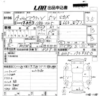 Honda ACTY VAN лот № 8196 оценка 3.5  с аукциона в Японии 5