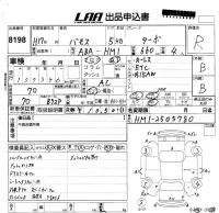 Honda VAMOS лот № 8198 оценка R  с аукциона в Японии 5