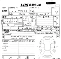 Audi Q5 лот № 8251 оценка 4  с аукциона в Японии 5