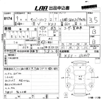 Subaru SAMBAR лот № 8174 оценка 3.5  с аукциона в Японии 5
